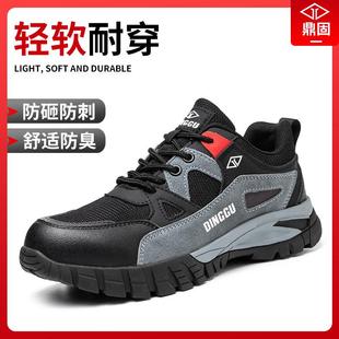 子透气 劳保鞋 男款 士防砸防刺穿轻便绝缘钢头工作夏季 电工工地男鞋
