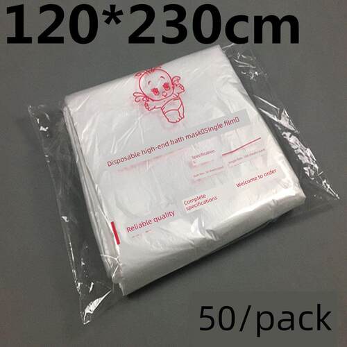 120*230游泳池泡澡袋折叠充气圆形浴桶袋木桶袋婴儿游泳膜浴缸套