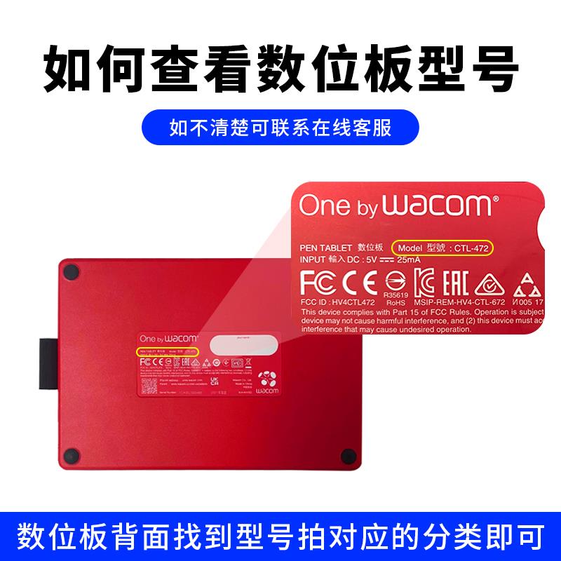 Wa1com数位0板笔压感L6C70/472/6T2006/容690影拓pth66/651/无品