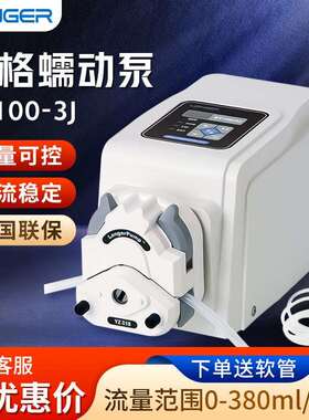 保定兰格BT100-3J蠕动泵可调速实验室软管泵恒流计量泵蠕动泵