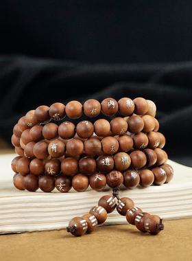 枣木镶银金光咒手串道家饰品镶嵌手链檀木珠子国风八卦手饰品念珠