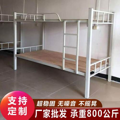 厂家直供宿舍拆装加厚高低铁床学校公寓双层铁床学生上下铺铁架床