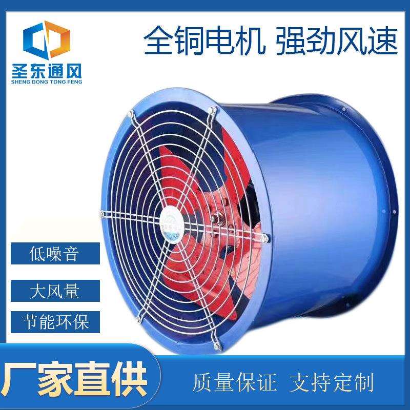 轴流式通风机T35-11轴流风机量大价优工业轴流风扇