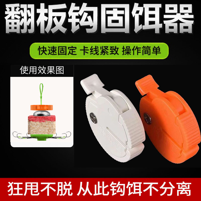 海杆海杆爆炸翻板其他垂钓用品