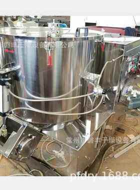锈搅钢粉末混合搅拌机 固体液体高速混合机 香混不料料拌机