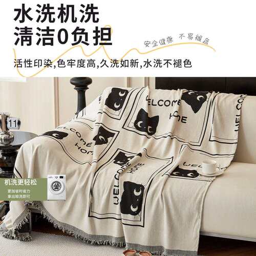 沙发盖巾026年新发款四YB-猫猫季通用防猫抓一片沙发罩套沙式2毯