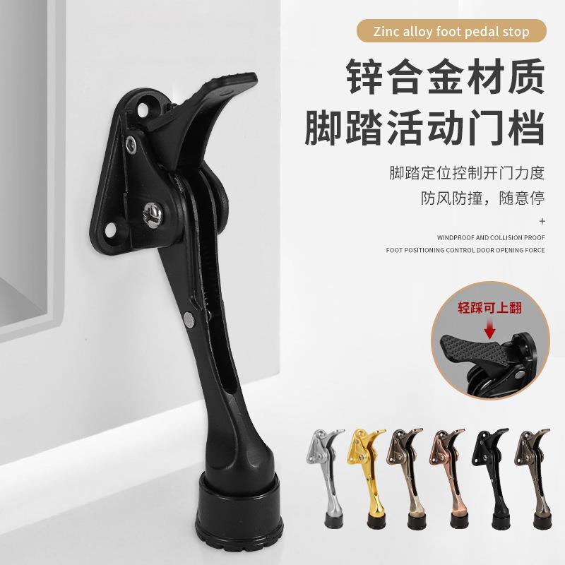 马蹄门顶门定位器门碰防撞脚踏门挡防风门阻锌合金自动脚踩阻门器