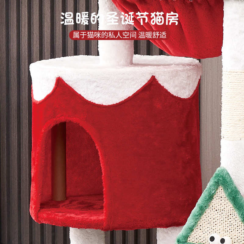 热卖 猫窝狗窝两用圣诞节系列猫爬架宠物窝剑麻猫抓柱跳台