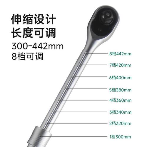 可伸缩式棘轮扳手1/2大飞轮扳维修套筒工具内六角汽修耐用铬钒钢