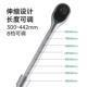 可伸缩扳式 2大飞轮用维手修套筒工具内六角汽576修耐铬钒 棘轮扳1