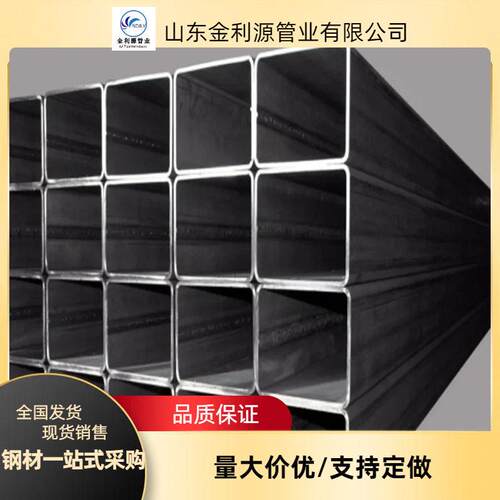 方钢管黑方管现货供应支持定尺可切割Q235规格齐全