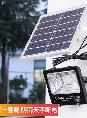新款GBC太阳能投光家用室外e灯d10防0W投光灯新农村水庭l院壁灯