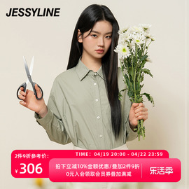 杰茜莱纯色百搭显瘦女士长袖衬衫2024春季宽松上衣 jessyline