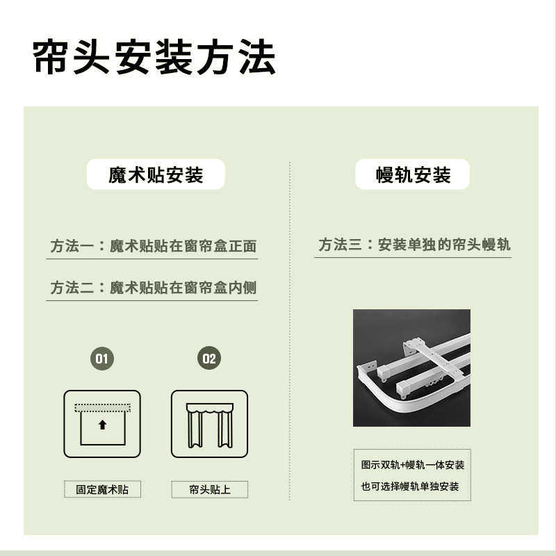 窗帘按窗帘定制要求制作单层双层头幔帘头幔厂家成品头幔头