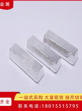 5n高纯铟锭 In金属铟丝 铟颗粒 铟珠 铟环 半导体散热件铟片0.1mm