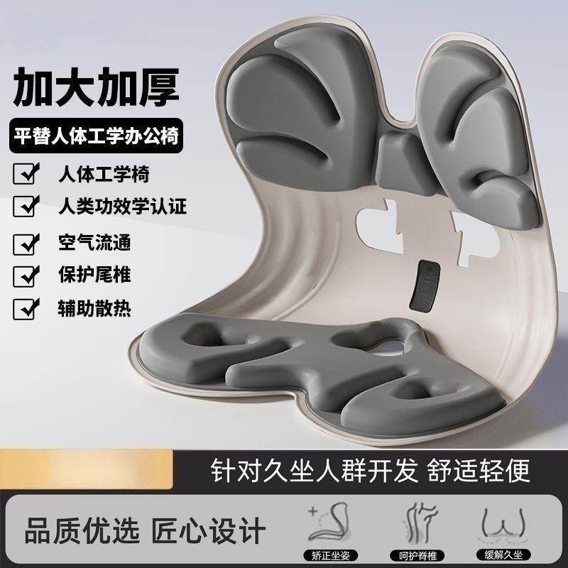 椅子靠背床上懒人沙发靠垫矫正坐姿喂奶辅助护腰神器宿舍好物坐垫,居家布艺,美臀垫/保健坐垫,淘宝优惠券,粉丝福利购,淘宝优惠卷