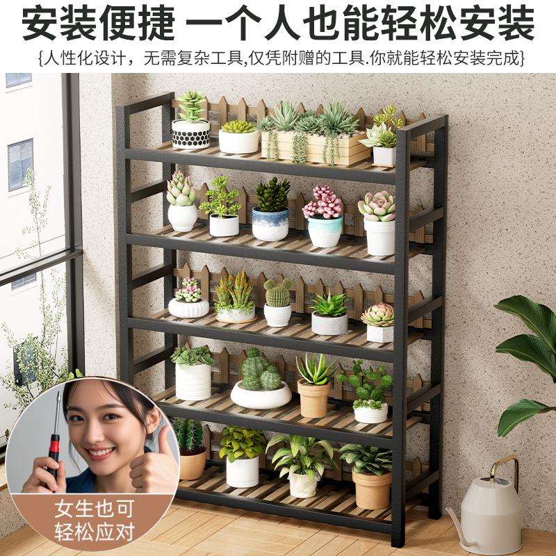 阳台花架室内落地式花盆架落地多肉家用靠墙简约铁艺松木置物架子