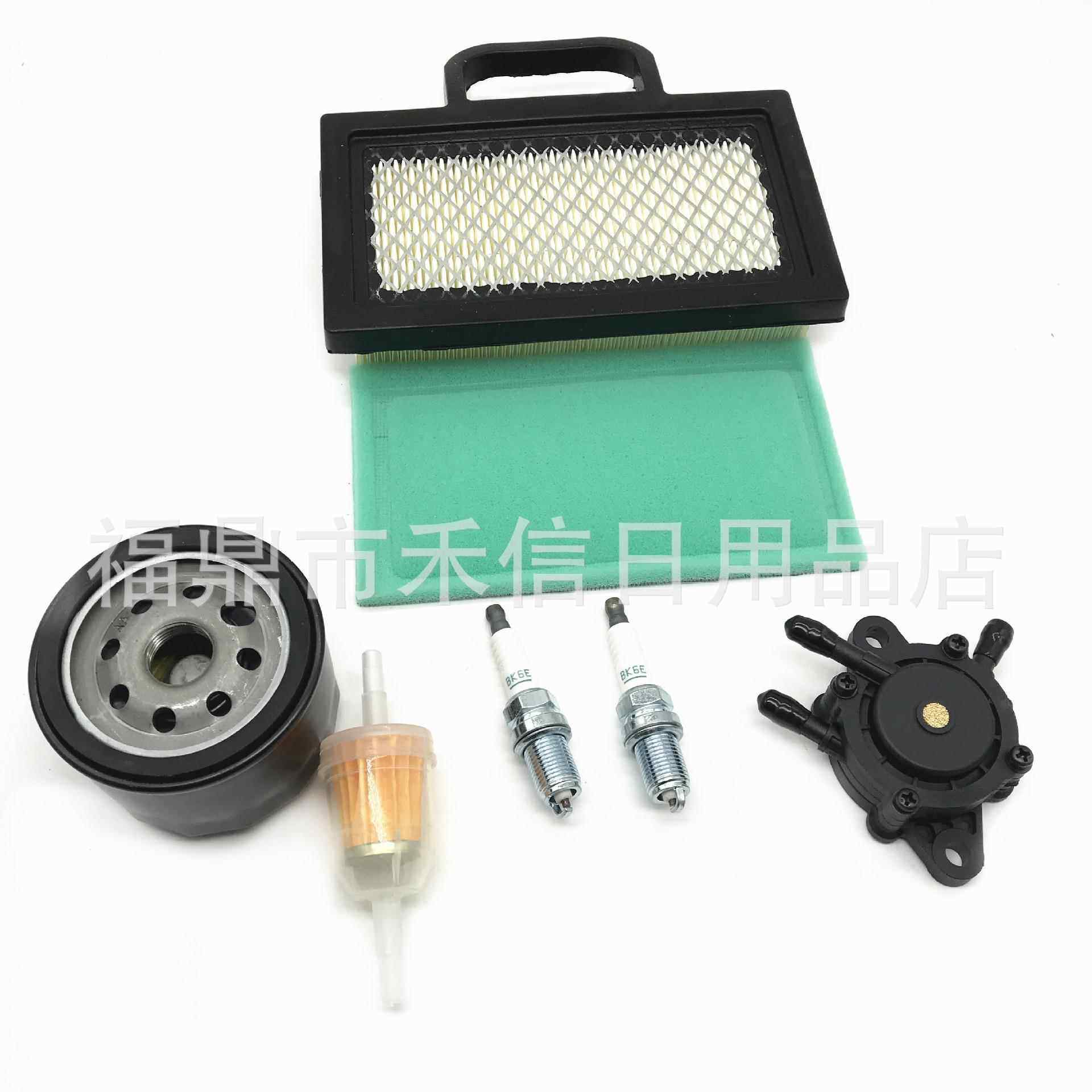 698754空气滤清器499486S 273638割草机配件套装