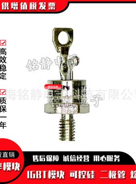 可控硅112MT01RII00KB112MT120KB1112MT140KB12MT160KB8KB