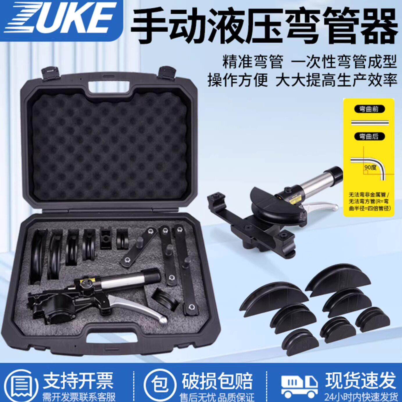 卓克手动液压弯管器HHW-22B电动弯管器镀锌管铁管无缝钢管折弯机