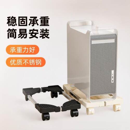 电脑主机托架带滑轮可移动伸缩台式机箱底座增高架家用办公室通用