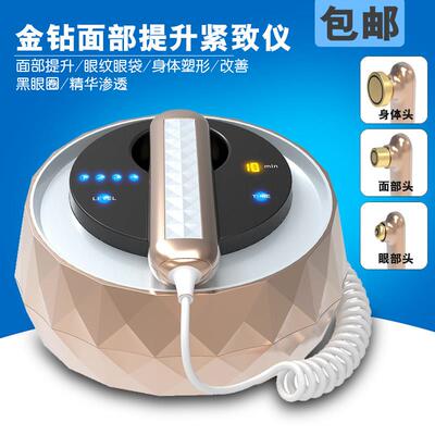 外贸版金钻面部提升紧致美容仪电波拉皮渗透导入仪眼部面部身体用