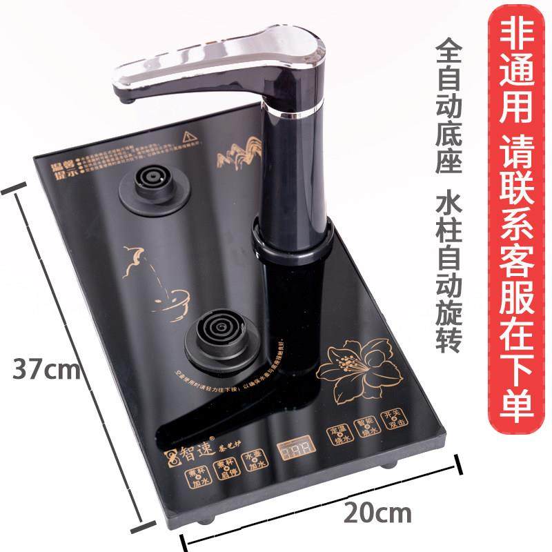 全自动上水茶台电磁炉烧水壶套装煮泡茶壶抽水器功夫茶具一体家用