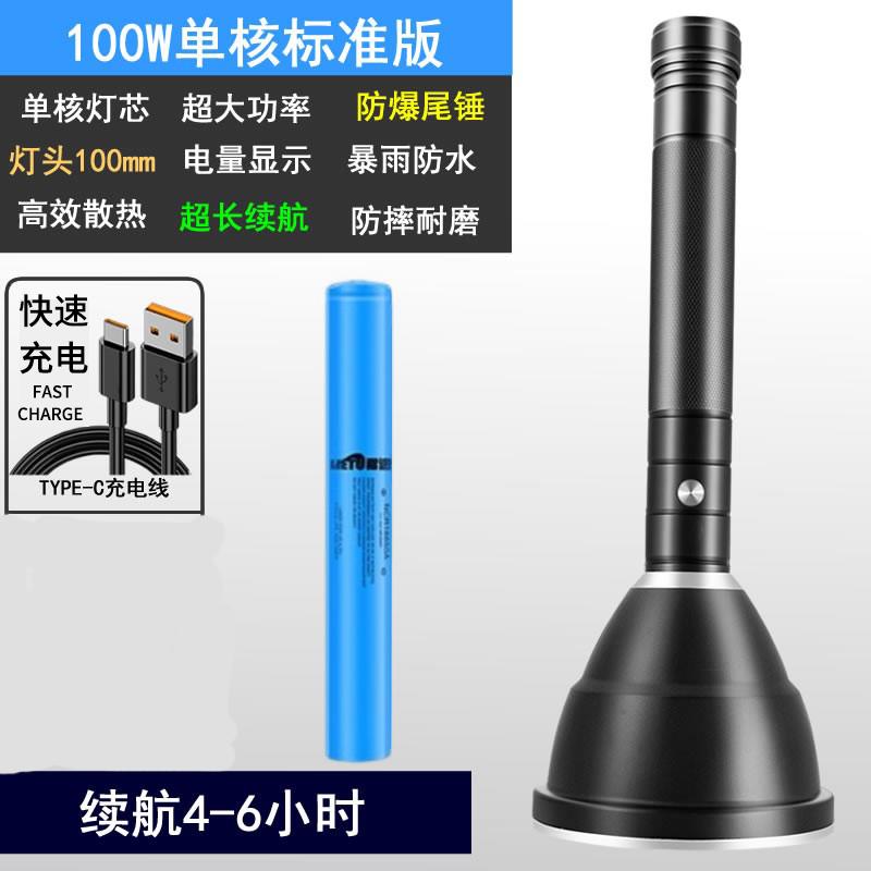 高档狩猎白激光寿手电筒强户光可充电超亮外远程大功率多功能家用