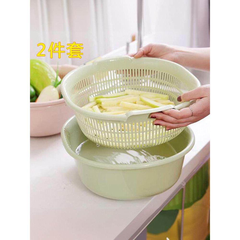 双层洗菜盆塑料沥水篮子漏盆淘米神器菜篮淘菜盆家用厨房洗水果盆