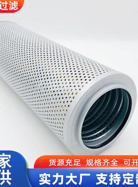 320C挖掘机回油过滤器126-2081 HF35195 P550577液压油滤芯