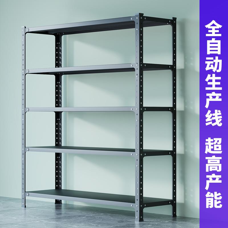 螺丝款角钢货架家用货架置物架多层加粗加厚落地多功能储物收纳架