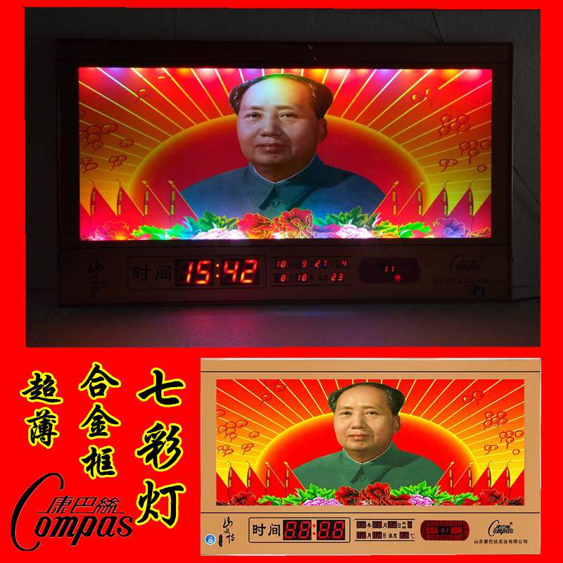 万年历2024现代新款电子钟数码彩灯日历客厅家用大挂钟表开业礼品