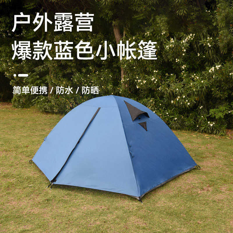 野餐帐篷露营沙滩双人防水热销人登山帐篷1-户外2帐篷防风