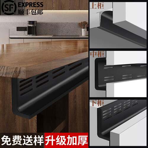 隐形橱柜免拉手U型槽型材铝合金暗装衣柜厨房柜门现代嵌入式定制