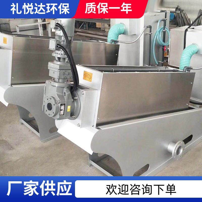 江苏无锡厂家供应叠螺式污泥脱水机河道淤泥脱水机污水脱水一体机