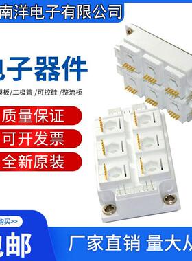 IGBT模块SM75GD123DLSM50GDL063D厂价直销