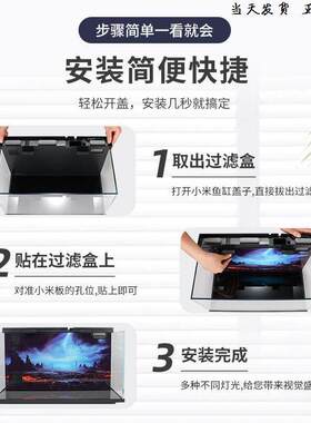 小智能米鱼缸背景板贴纸高清水族箱瀑布海底世界3d立体画奇幻水底