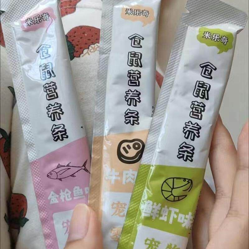 米奇乐仓鼠营养条食物泥长肉营养辅食饲料营养膏糊糊鼠条金丝熊
