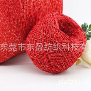 5.6支幻彩多股立体棉8股棉纱合股棉纱10股棉纱多股棉纱现货