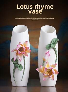 一对陶瓷莲花花瓶莲花装饰客厅无障碍豪华高端插花新中国风佛寺佛