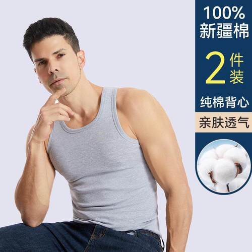 Menswear Compression Body Shaper Shapewear Breathable Vest