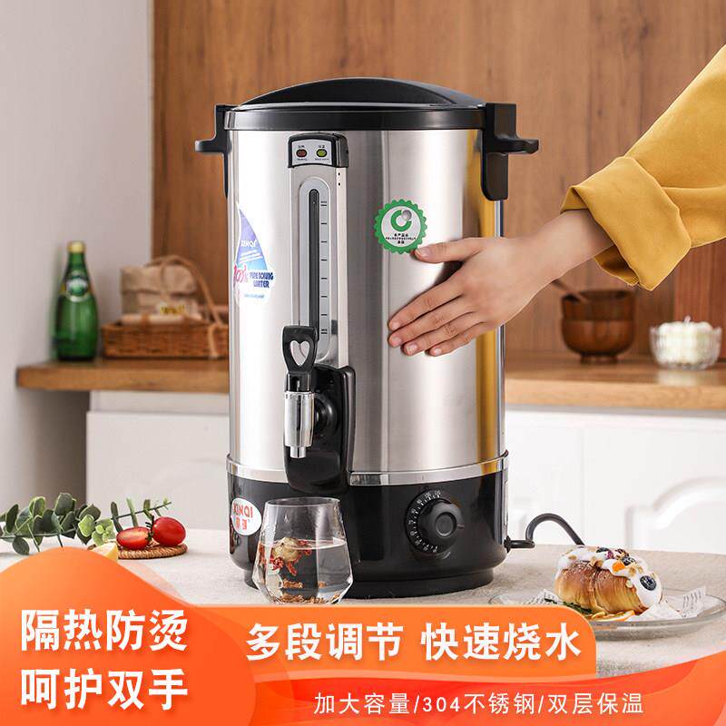 电热烧水桶商用开水桶大容量304不锈钢奶茶保温桶自动加热开水器