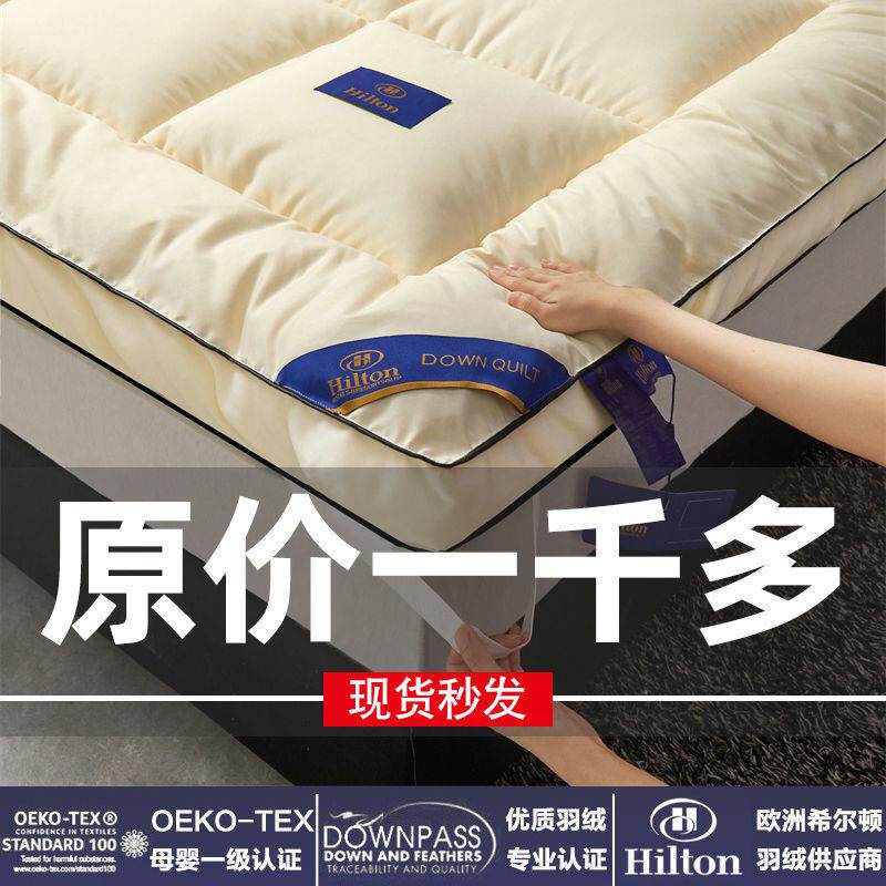 五酒店床垫软垫家用卧室褥子加厚榻榻米垫子单人宿舍保暖垫被