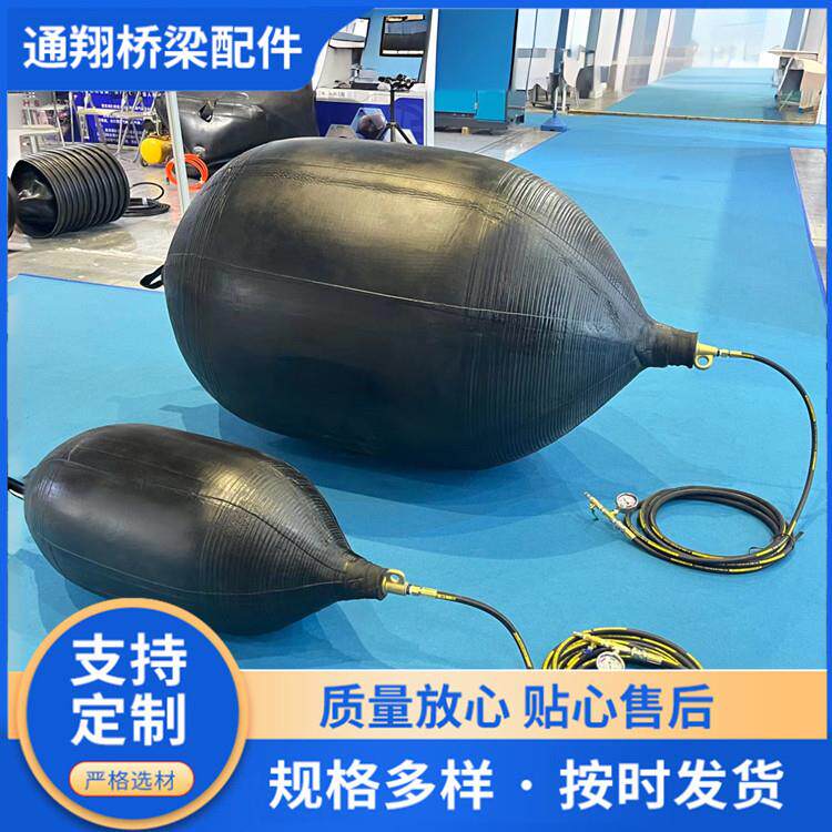 管道高压橡胶堵水气囊污水管道封堵气囊闭水试验气囊0.1-0.2mpa