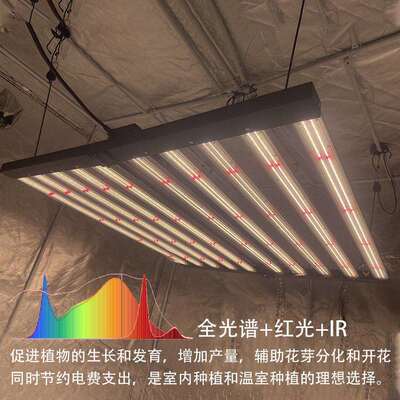 植物生长灯UV IR多路1000W 800W植物灯生长灯智能植物燈growlight