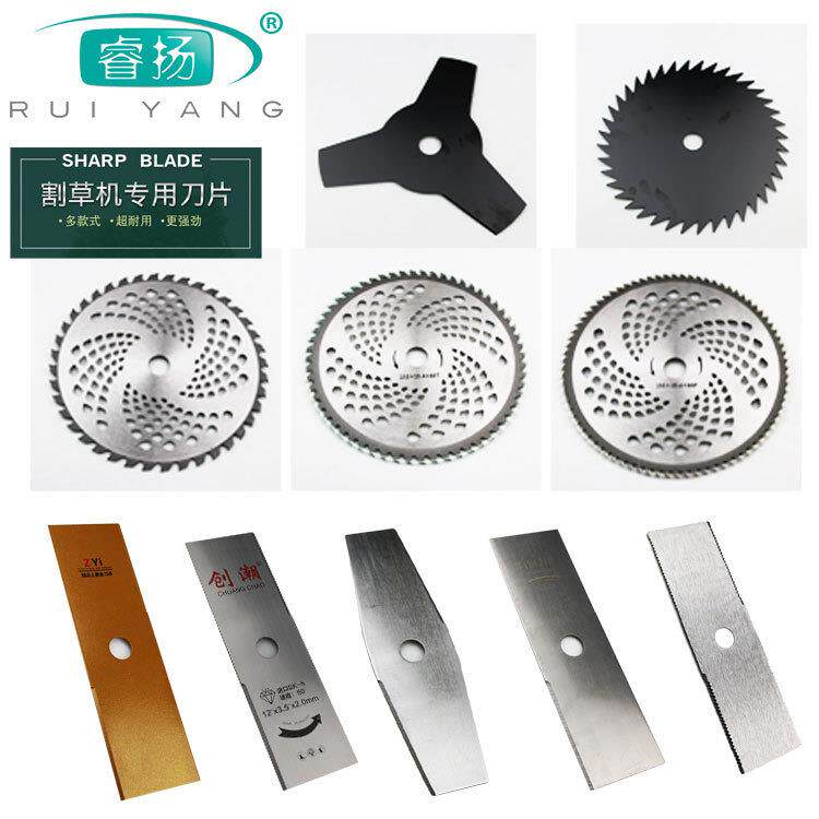 刀片农机配件割草机粉碎机锯片白锰钢直角一字刀片割草机合金刀片