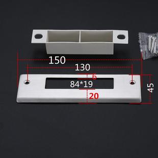 门扣板底盒不锈钢扣盒酒店宾馆电子智能门锁感应锁刷卡磁卡机械锁