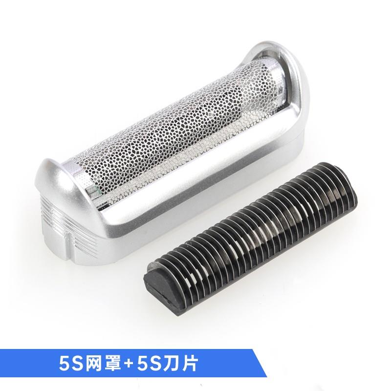电动剃须刀M30 M60 M90刀头刀网干电池刮胡刀5S网罩配件