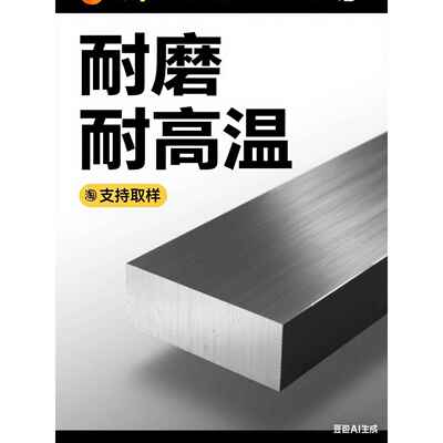 国军标GJB 1Cr11Ni2W2MoV961不锈钢圆棒13Cr11Ni2W2MoV板材S47310