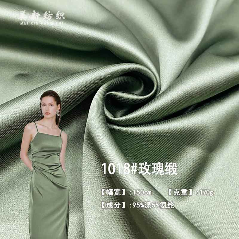 玫瑰缎弹力有光缎面色丁面料连衣裙半身裙礼服衬衫家居服纺织布料